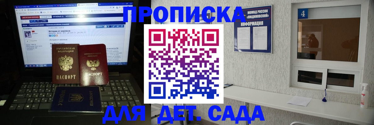 найти адрес прописки в Межгорье