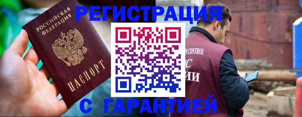 регистрация для дет. сада в Межгорье